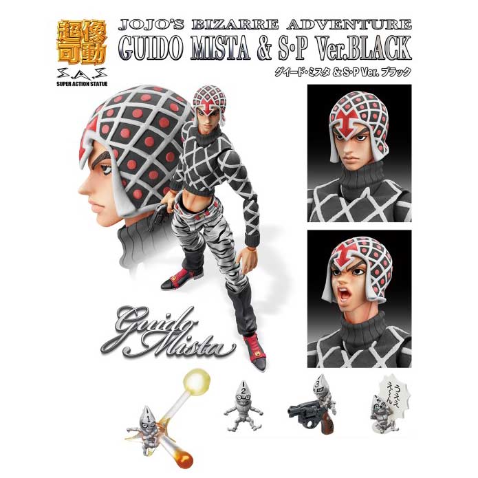 Super Action Statue JoJo's Bizarre Adventure Part V Guido Mista & Sex Pistols Ver. Black
