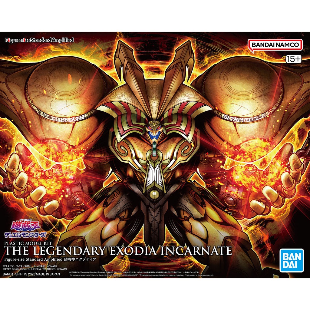 Figure-rise Standard Amplified Yu-Gi-Oh! Duel Monsters - The Legendary Exodia Incarnate