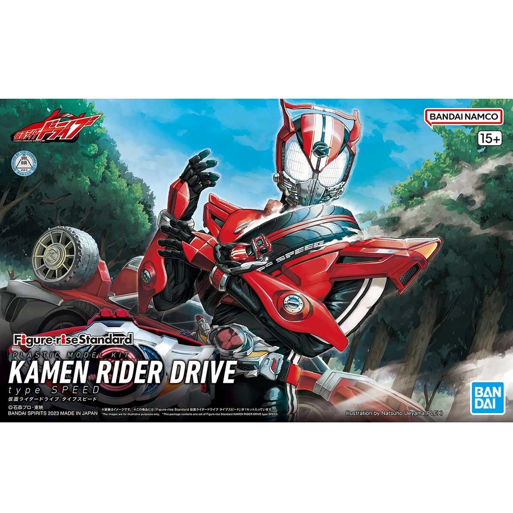 (PO) Figure-rise Standard Kamen Rider Drive - Kamen Rider Drive Type Speed