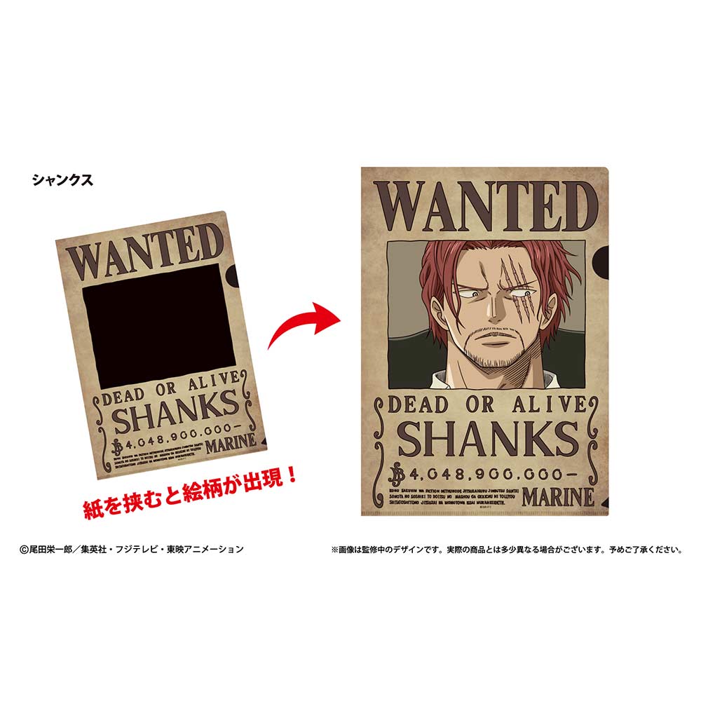 One Piece Wanted Poster Trick File Vol. 2 Shanks