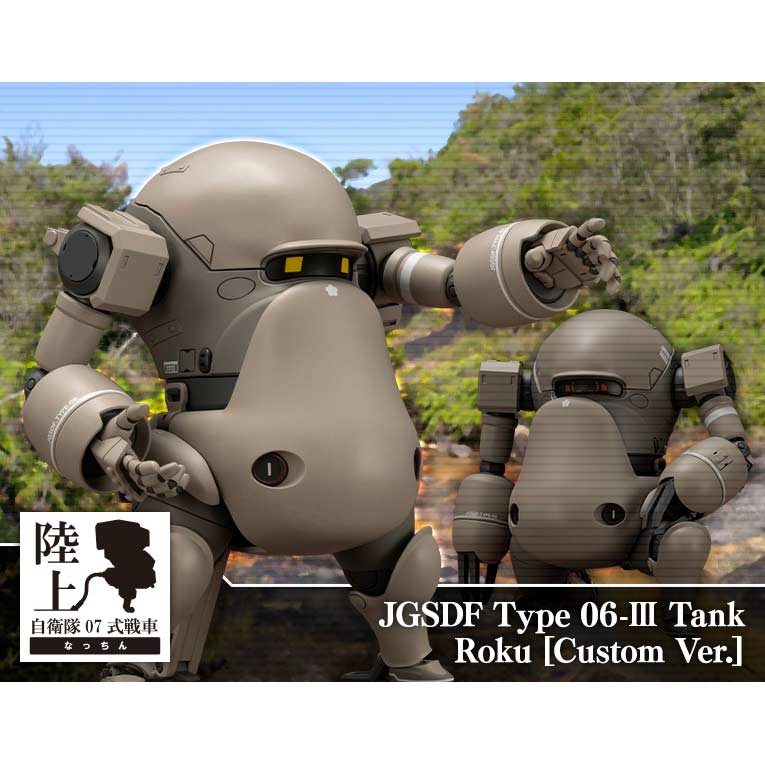 (PO) JGSDF Type 06 - III Tank Roku [Custom Ver.]