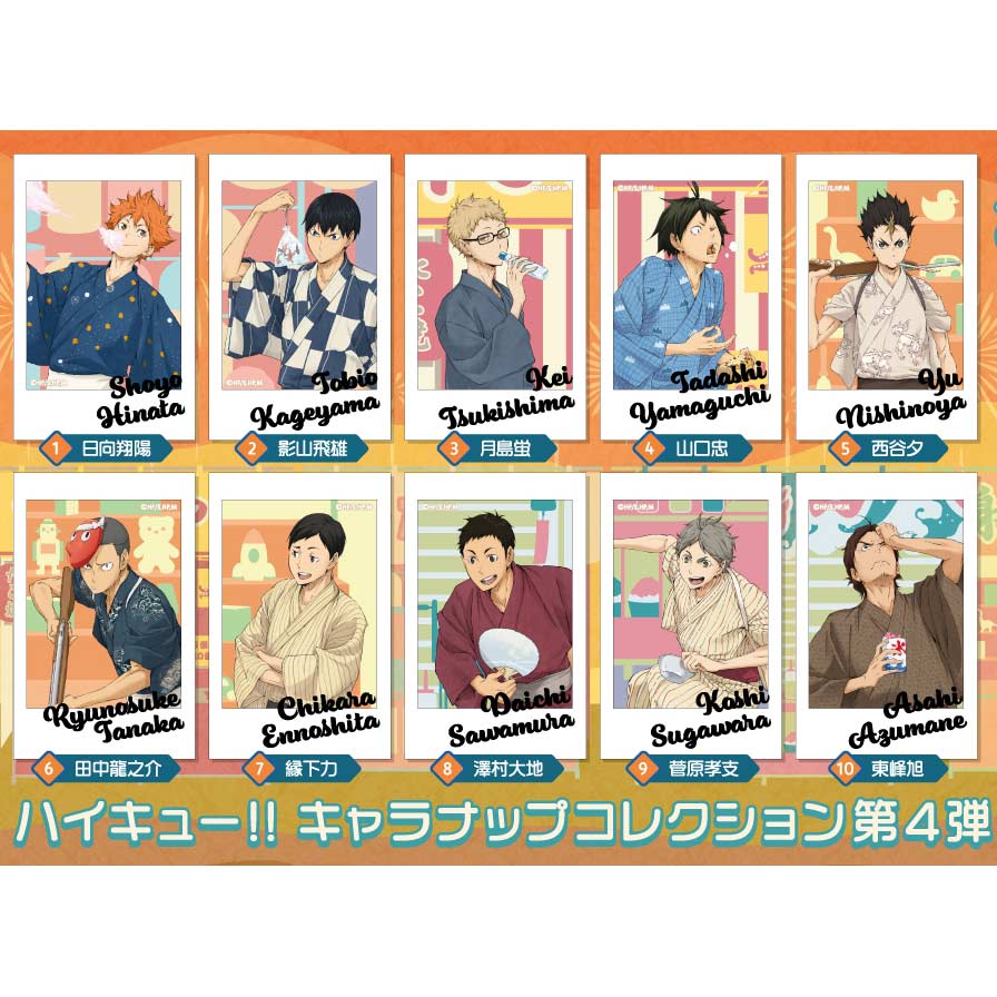 Haikyu!! Character Snapshot Collection Vol. 4 Yukata [BOX]