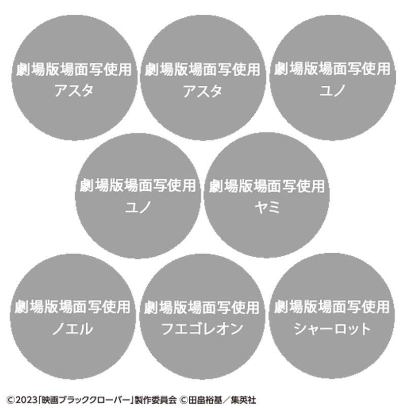 (PO) Black Clover: Sword of the Wizard King Trading Can Badge [BOX]