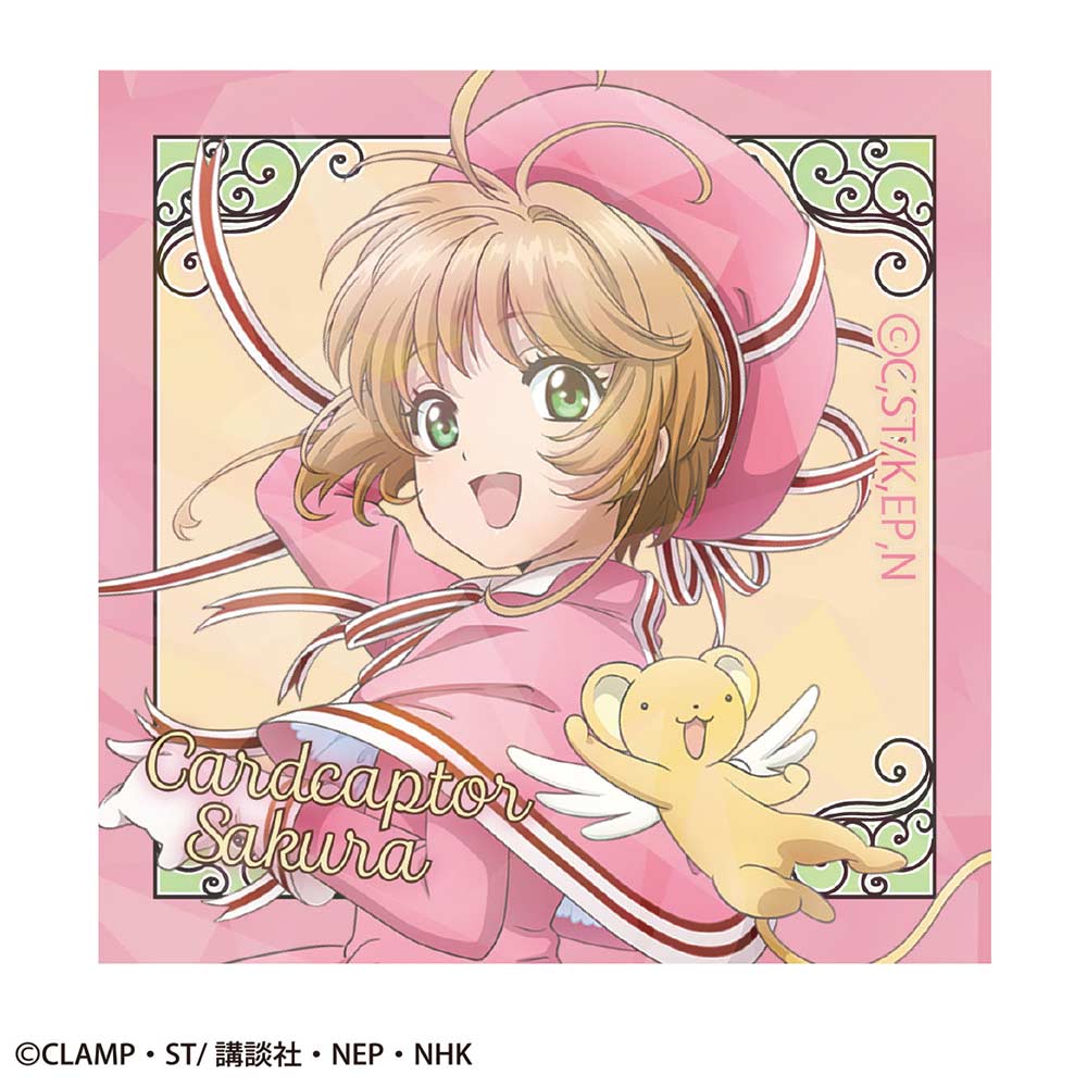 (PO) Cardcaptor Sakura Hologram Sticker Sakura E