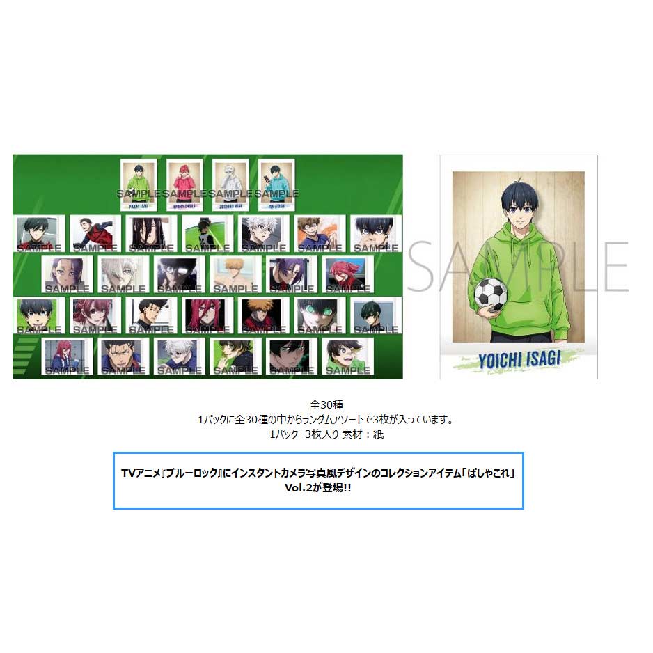 (PO) Blue Lock PashaColle Vol. 2 [BOX]
