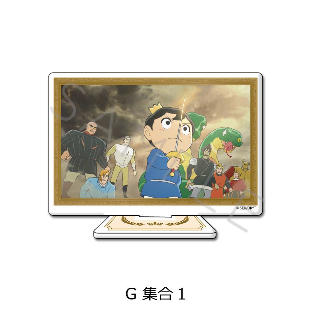 (PO) Ranking of Kings Acrylic Stand - Group 1