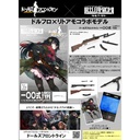 LittleArmory LADF31 Dolls' Frontline Type 100 Type