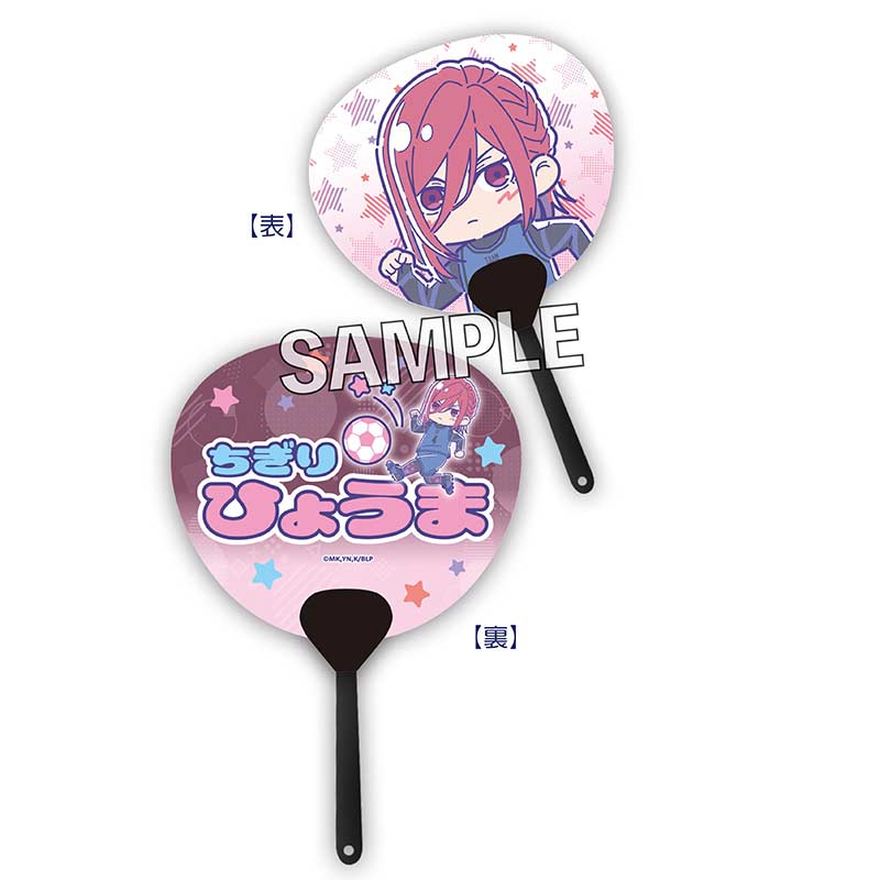 (PO) Blue Lock Mini Uchiwa Key Chain Melon Pop - Chigiri Hyoma