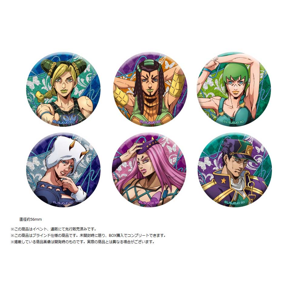 JoJo's Bizarre Adventure: Stone Ocean Original Illustration Can Badge Collection SP [BOX]