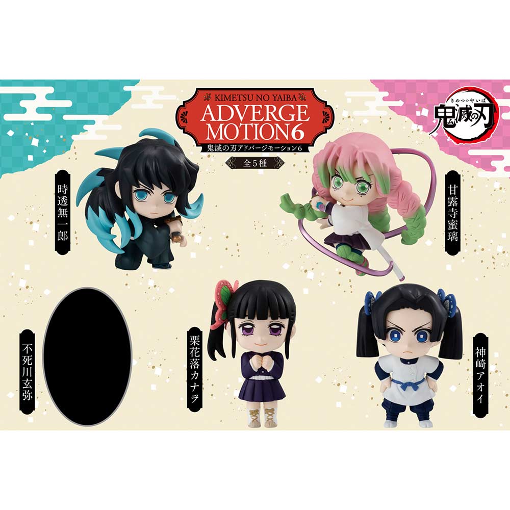 (PO) Demon Slayer: Kimetsu no Yaiba Adverge Motion 6 Set [BOX]