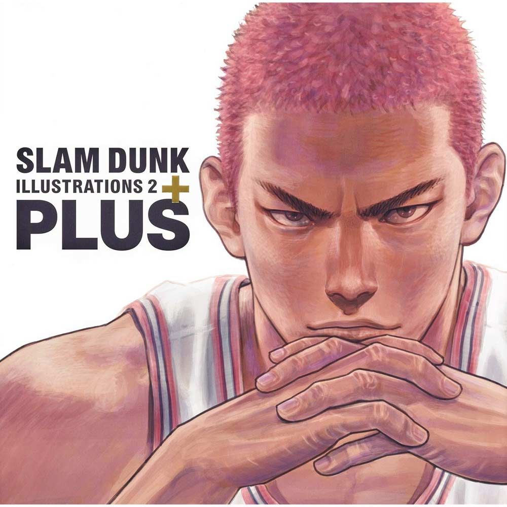 Plus Slam Dunk Illustrations 2 (Book)