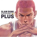 Plus Slam Dunk Illustrations 2 (Book)