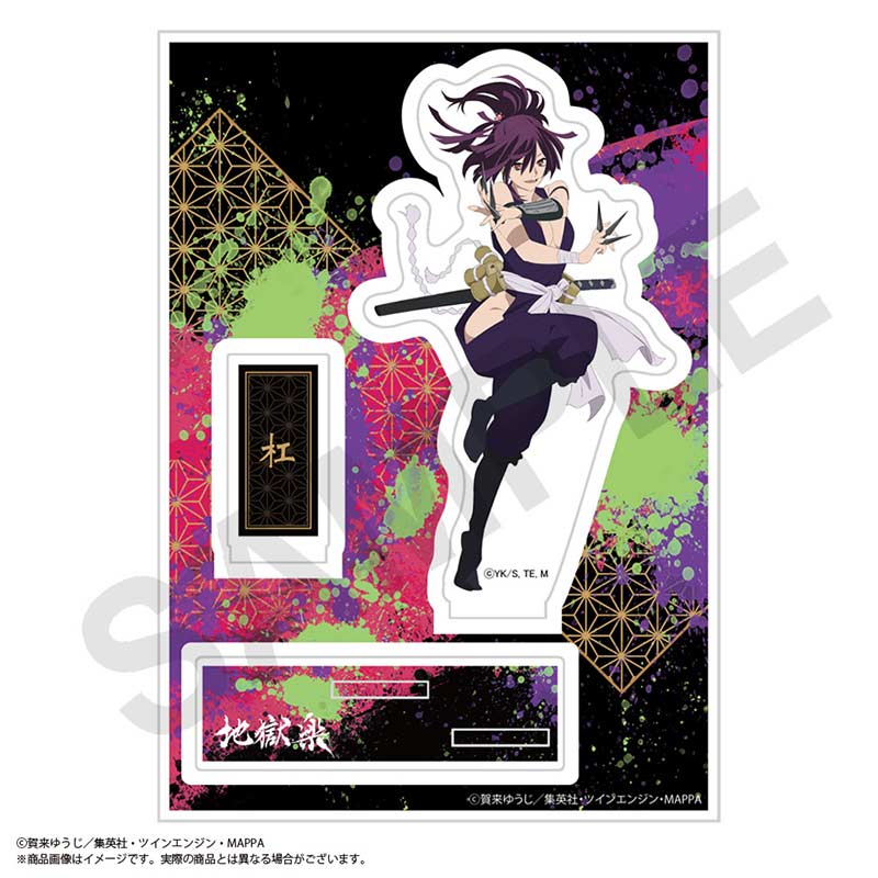 ANICRAFT Hell's Paradise: Jigokuraku Acrylic Stand - Yuzuriha