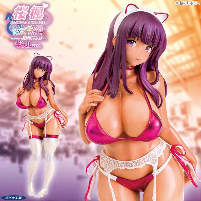 (PO) Sakura Kaede Kareshi ni Onegaisarete Cosplay suru Onnanoko Illustration by Sakura no Tomoru Hi e Gal Ver.