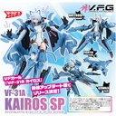 ACKS V.F.G. Macross Delta VF-31A Kairos SP