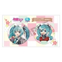 (PO) Hatsune Miku Can Badge Set - School Trip