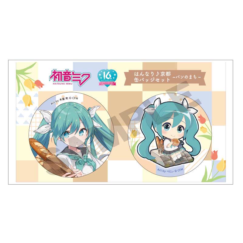 (PO) Hatsune Miku Can Badge Set - Bread Town