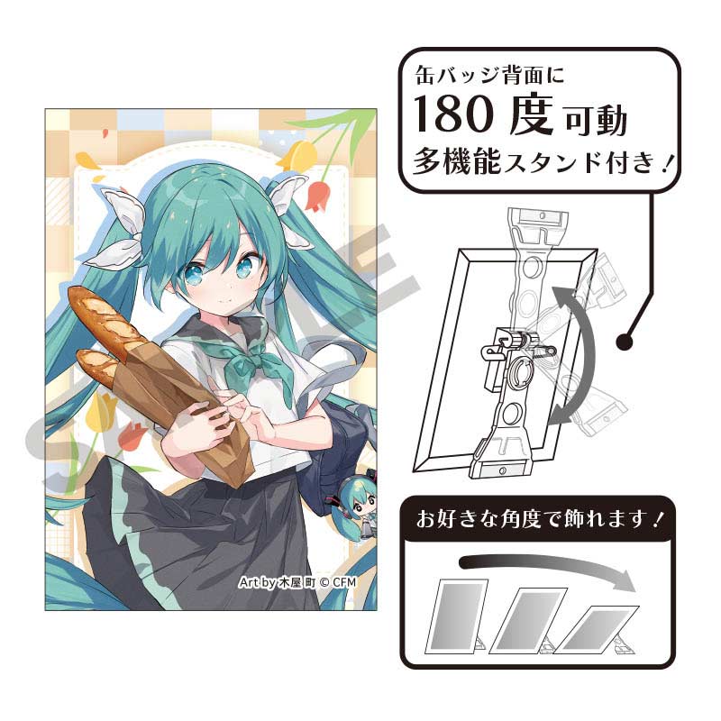 Hatsune Miku Art Can Badge - Bread Town