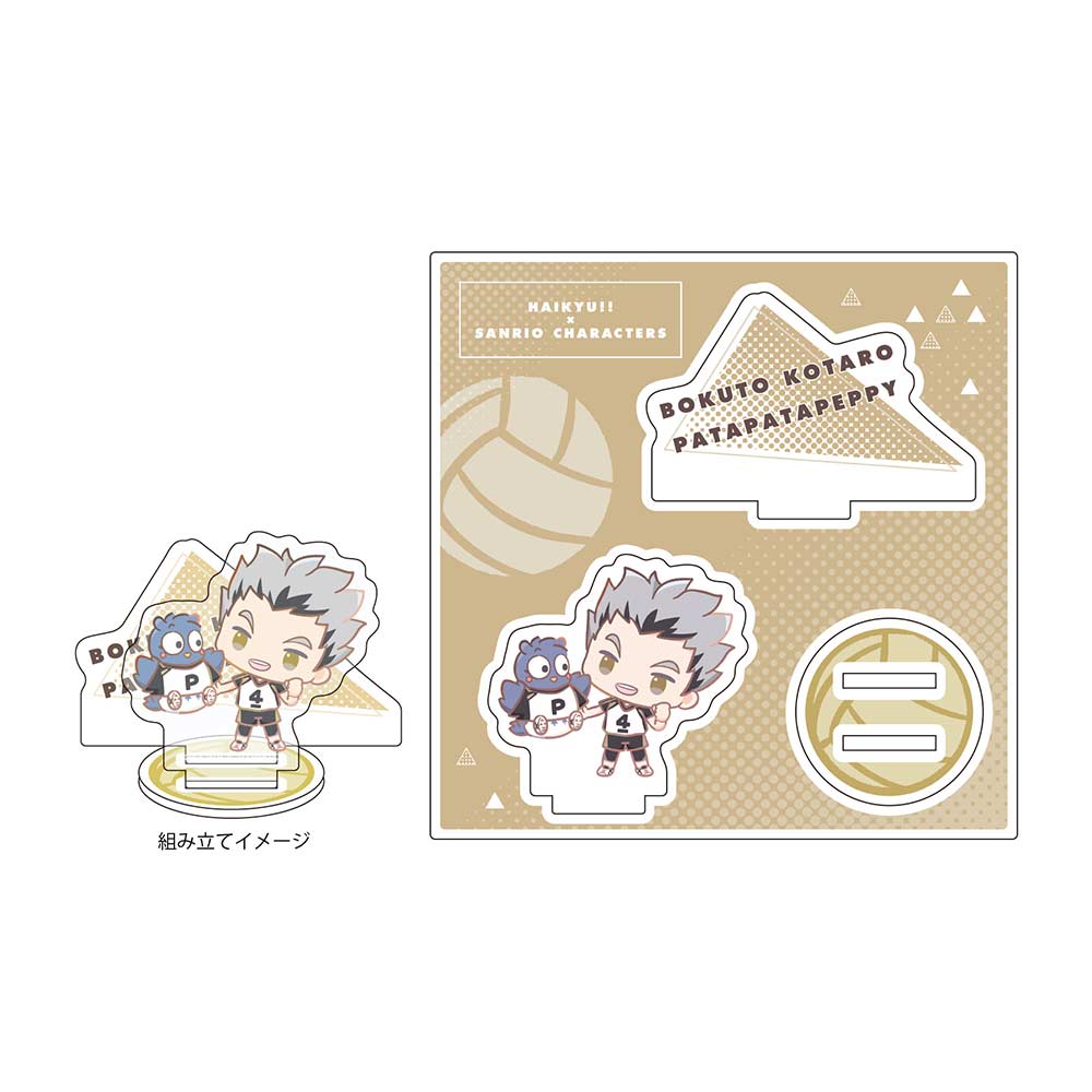 Acrylic Figure Plate Haikyu!! x Sanrio Characters 09 Bokuto Kotaro / Pata Pata Peppy (Mini Character Illustration)