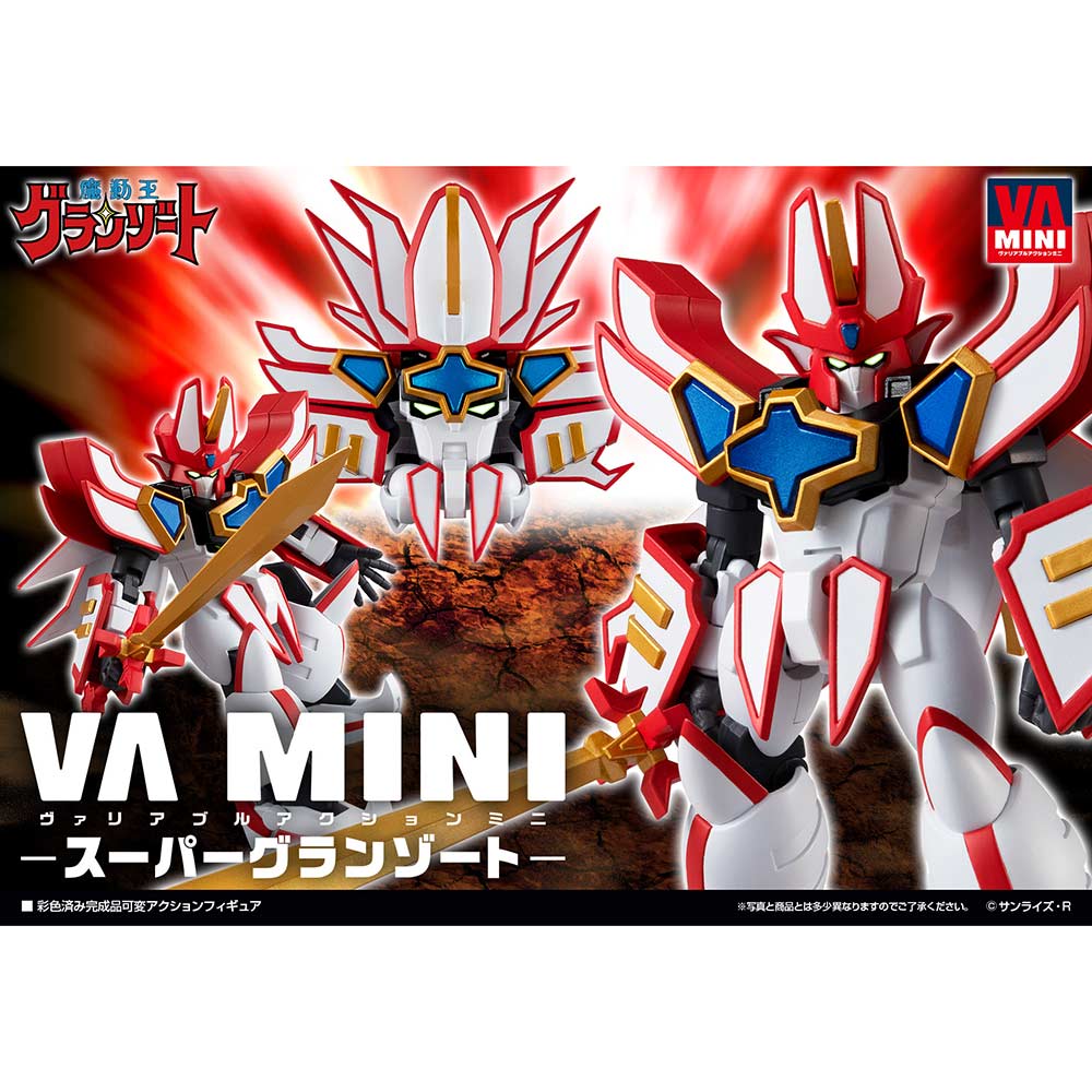 (PO) Variable Action Mini Mado King Granzort - Super Granzort