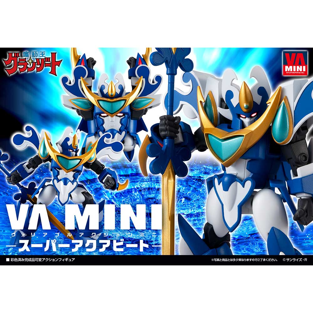 (PO) Variable Action Mini Mado King Granzort - Super Aquabeat