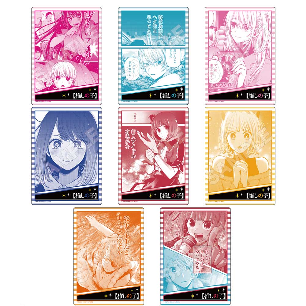 (PO) Oshi no Ko B5 Sheet (Re-issue) [BOX]