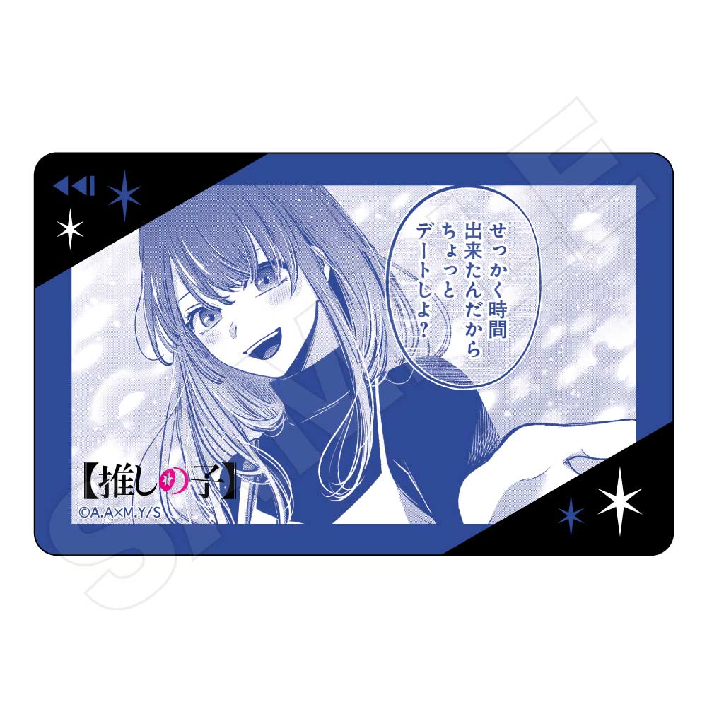(PO) Oshi no Ko IC Card Sticker - Kurokawa Akane (Re-issue)