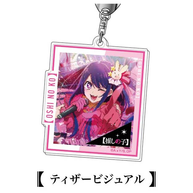 (PO) Acrylic Key Chain Oshi no Ko 02 Teaser Visual AK