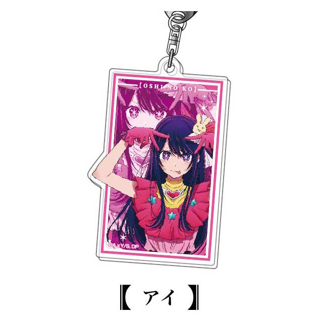(PO) Acrylic Key Chain Oshi no Ko 03 Ai AK