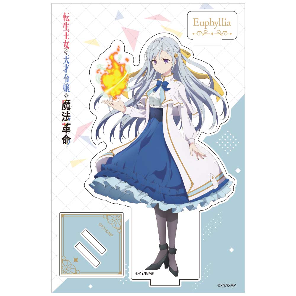 (PO) The Magical Revolution of the Reincarnated Princess and the Genius Young Lady Acrylic Stand - Euphyllia
