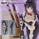 POP UP PARADE How to Raise a Boring Girlfriend - Kasumigaoka Utaha Bunny Ver.