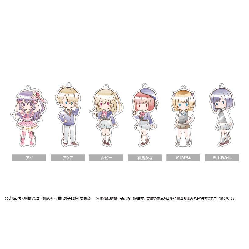 (PO) Oshi no Ko Retro Style Acrylic Key Chain [BOX]