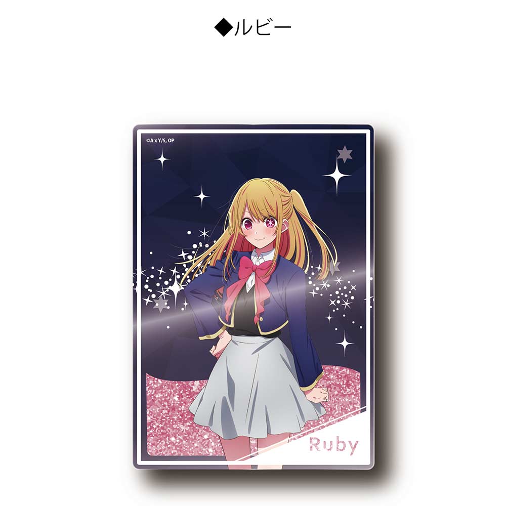 (PO) Oshi no Ko Glitter Acrylic Block - Ruby