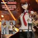 (PO) POP UP PARADE STEINS;GATE - Makise Kurisu