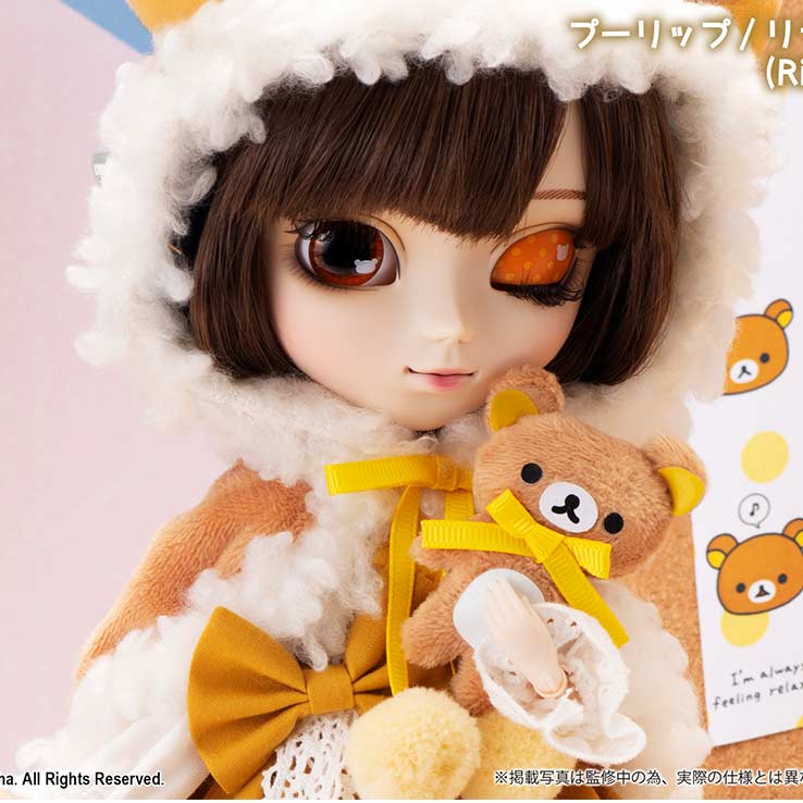 (PO) Pullip Rilakkuma