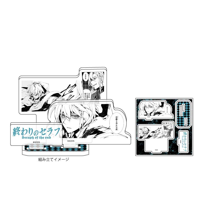 Acrylic Figure Plate Seraph of the End 02 Hyakuya Mikaela (Official Illustration)