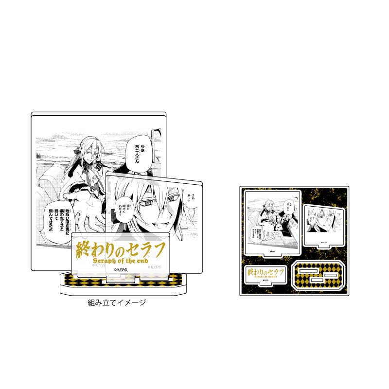 Acrylic Figure Plate Seraph of the End 04 Ferid Bathory (Official Illustration)
