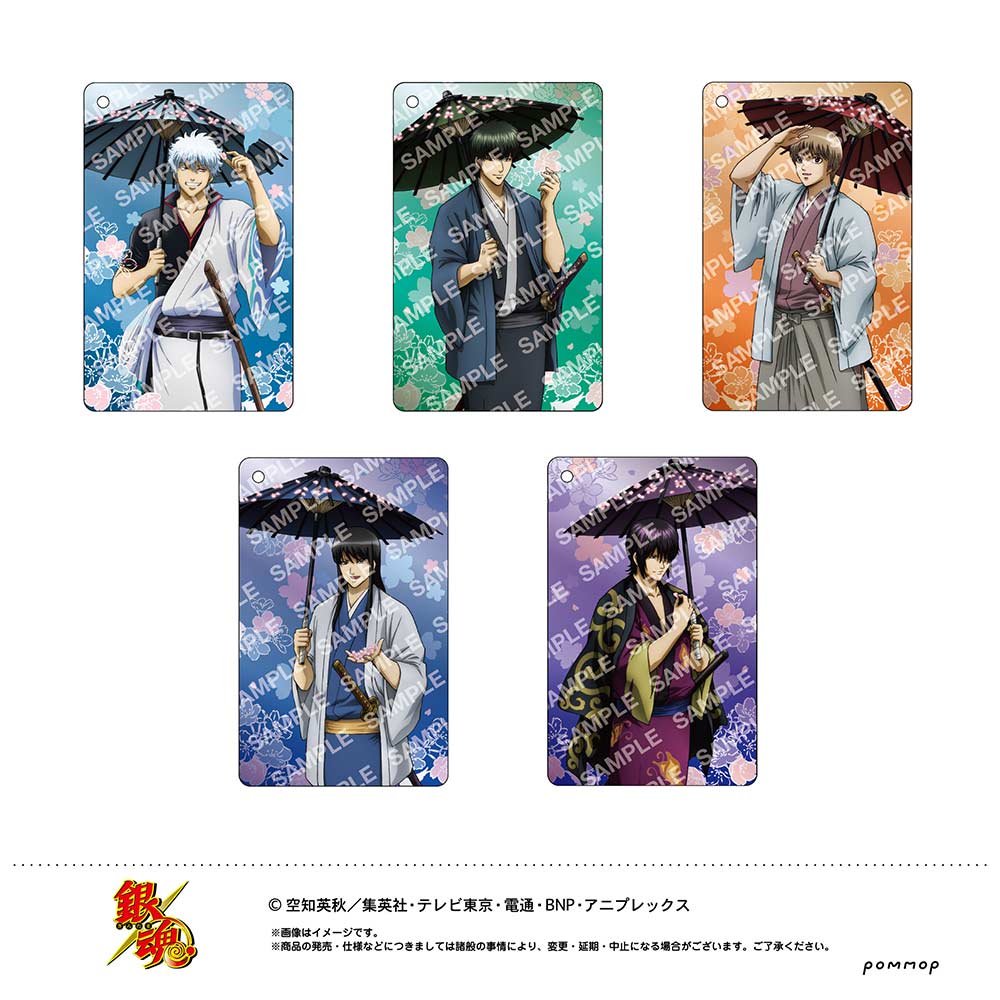 (PO) Gintama Visual Card Key Chain Collection [BOX]