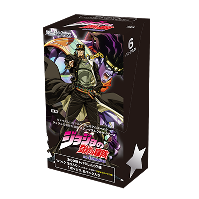 (PO) Weiß Schwarz Premium Booster - JoJo's Bizarre Adventure Stardust Crusaders (Jap) [BOX]