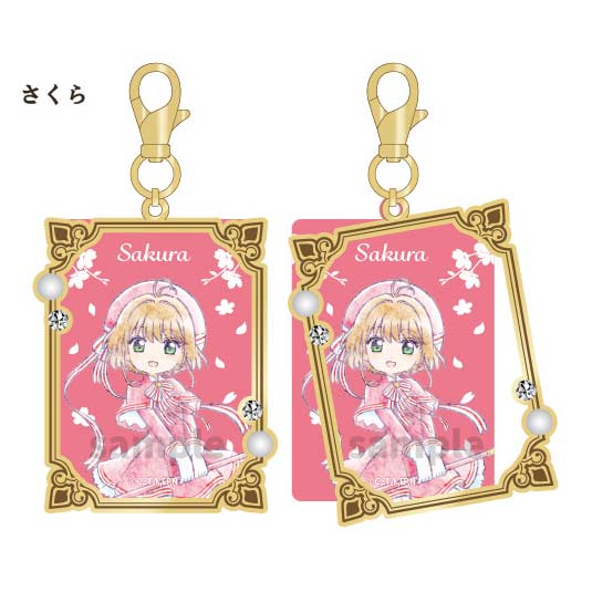 Cardcaptor Sakura: Clear Card Arc Acrylic Bag Charm Sakura