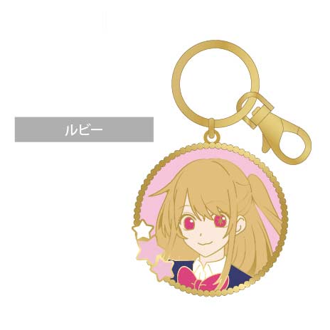 (PO) Oshi no Ko Stained Glass Style Key Chain Ruby
