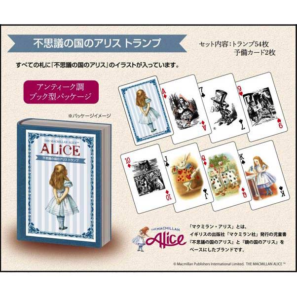 (PO) Macmillan Alice - Alice's Adventures in Wonderland Playing Cards