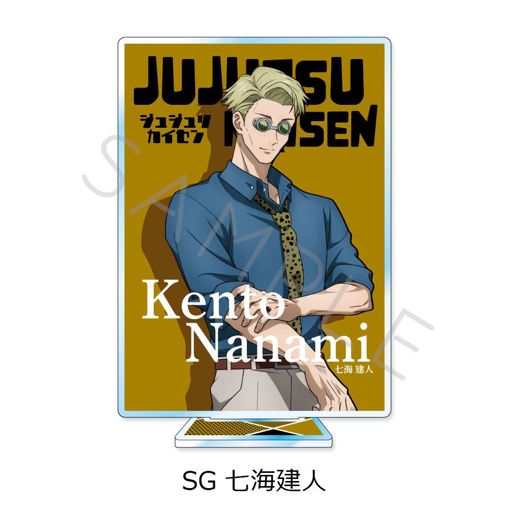 (PO) Jujutsu Kaisen Vol. 2 Acrylic Stand SG Nanami Kento