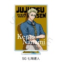 (PO) Jujutsu Kaisen Vol. 2 Acrylic Stand SG Nanami Kento