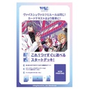 (PO) Weiss Schwarz Blau Start Deck - Hypnosismic -Division Rap Battle- - Matenro