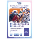 (PO) Weiss Schwarz Blau Start Deck - Hypnosismic -Division Rap Battle- - Dotsuitare Hompo