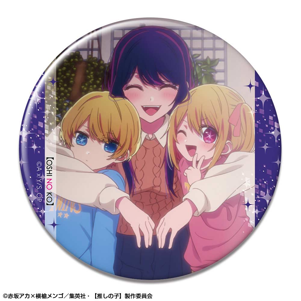 (PO) Oshi no Ko Can Badge Design 10 Group B