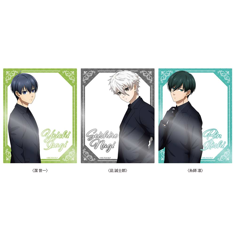 (PO) Blue Lock Acrylic Card Set