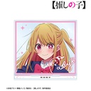 (PO) Oshi no Ko Ruby Big Acrylic Stand