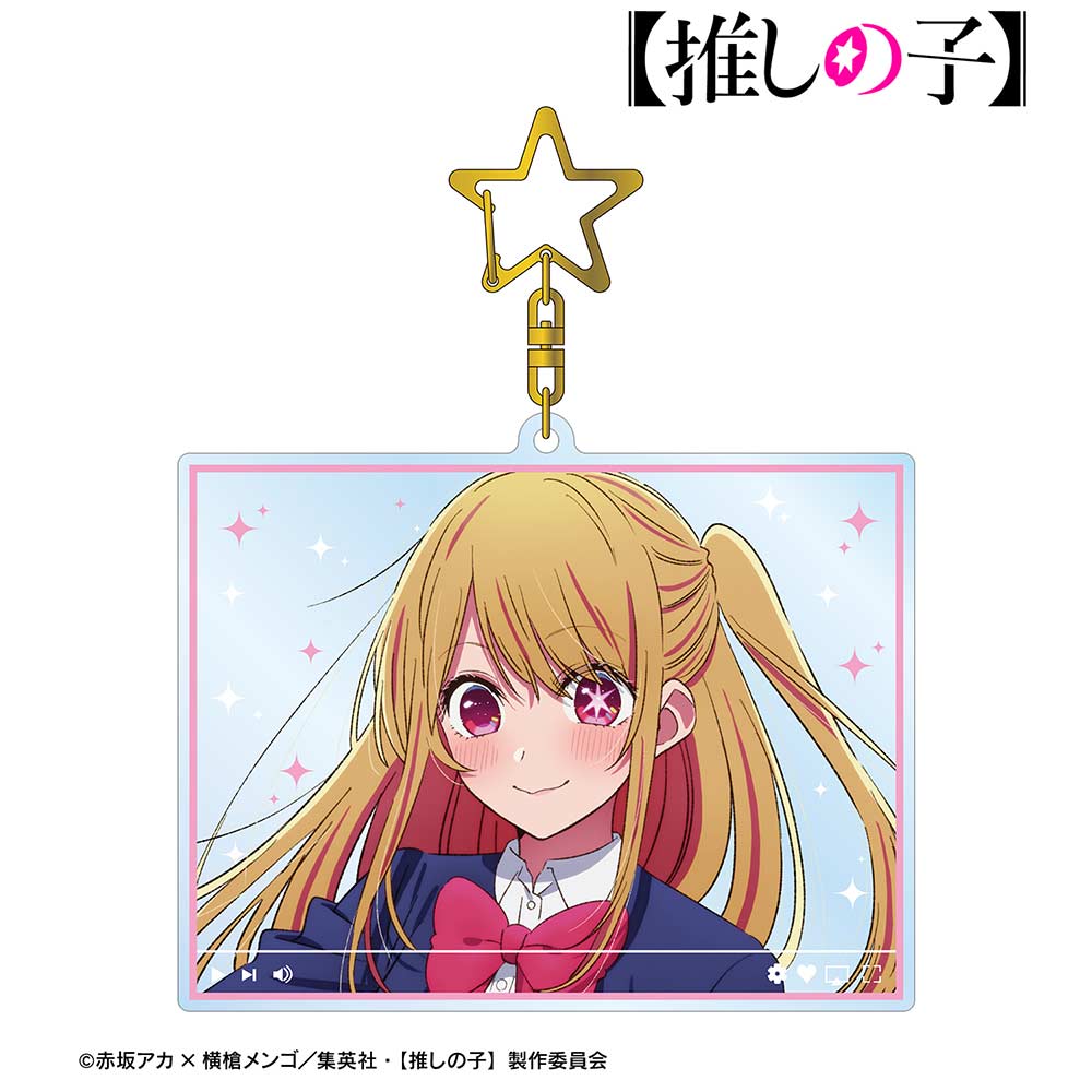(PO) Oshi no Ko Ruby Delivery Style Big Acrylic Key Chain
